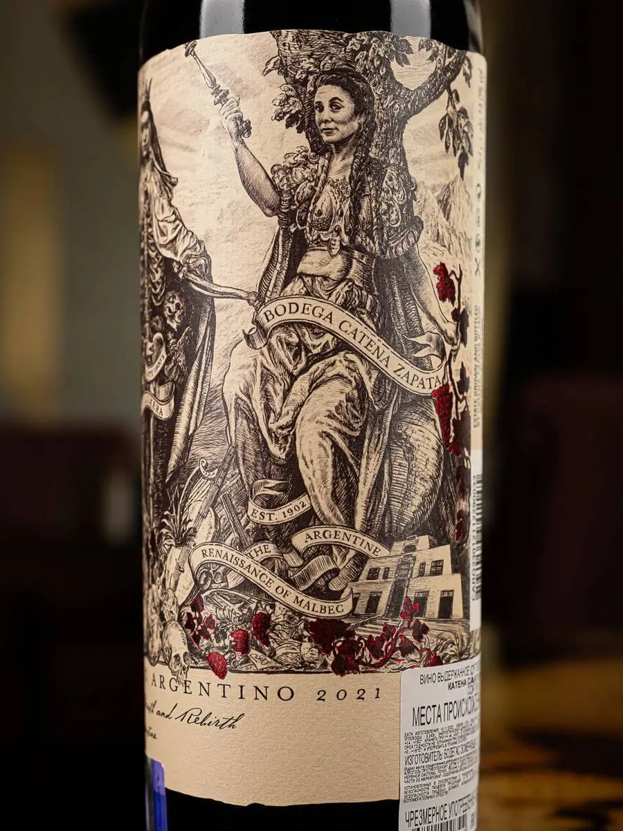 Вино Catena Zapata Malbec Argentino / Катена Запата Мальбек Аргентино