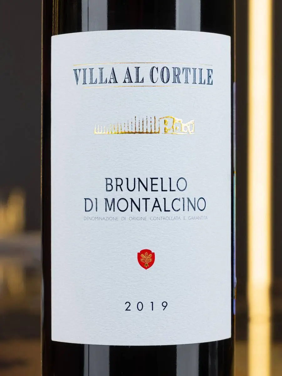 Вино Villa Al Cortile Brunello di Montalcino / Брунелло ди Монтальчино Вилла аль Кортиле