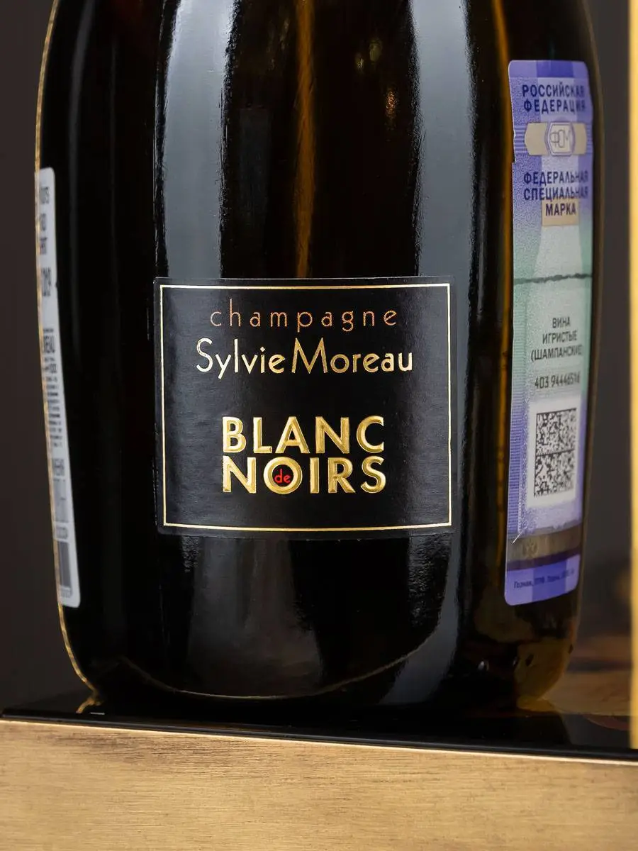 Шампанское Sylvie Moreau Blanc de Noirs 2019 / Сильви Моро Блан де Нуар