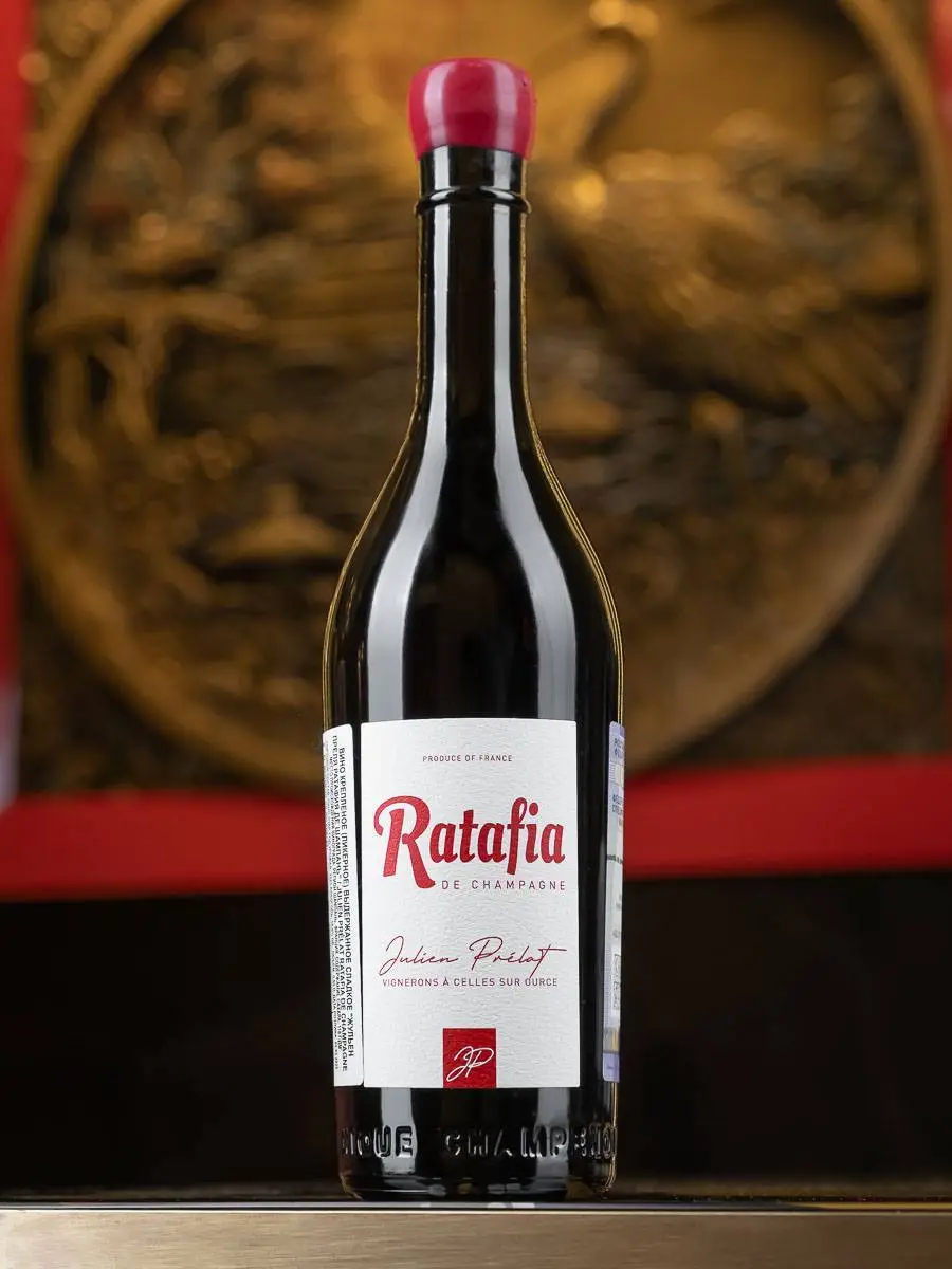 Вино Julien Prelat Ratafia De Champagne / Ратафия де Шампань Жульен Преля