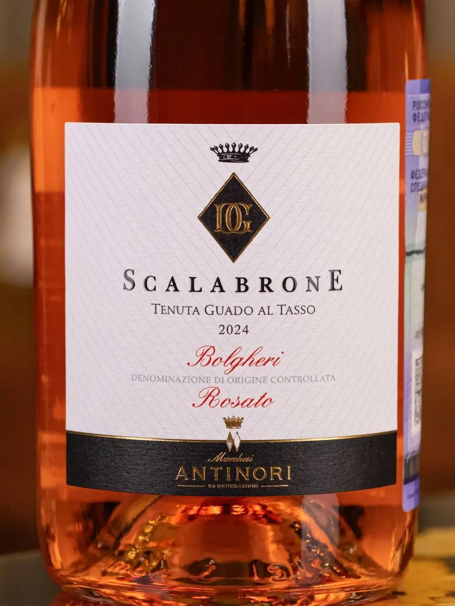 Вино Scalabrone Bolgheri Rosato 2024 / Скалабронэ Болгери Розато