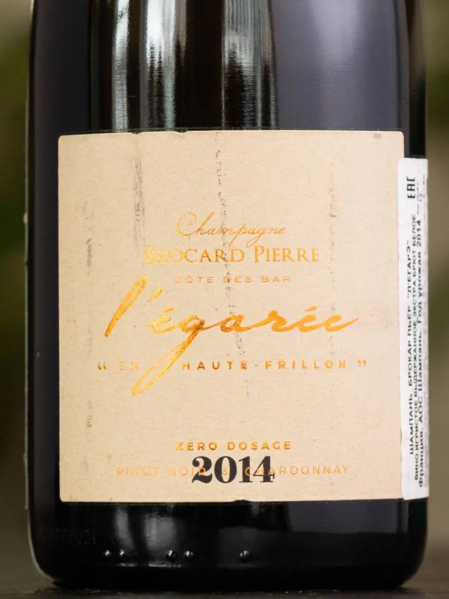 Шампанское Brocard Pierre L'Egaree Brut Natur купить в винном ресторане Остерия - лучшая цена Шампанское Brocard Pierre L'Egaree Brut Natur / Брокар Пьер Л'Егарэ Брют Натюр