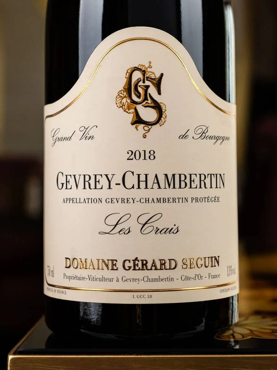 Вино Gеrard Seguin Gevrey-Chambertin Les Crais 2018 / Жевре-Шамбертен  Жерар Сегин Ле Крэ