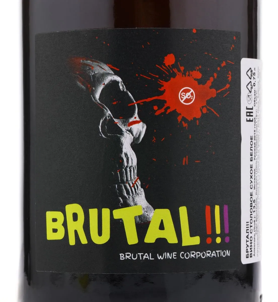 Купить вино MicroBio Wines Brutal в винном ресторане Остерия на Мосфильмовской 88 Вино Brutal!!! / Брутал!!!