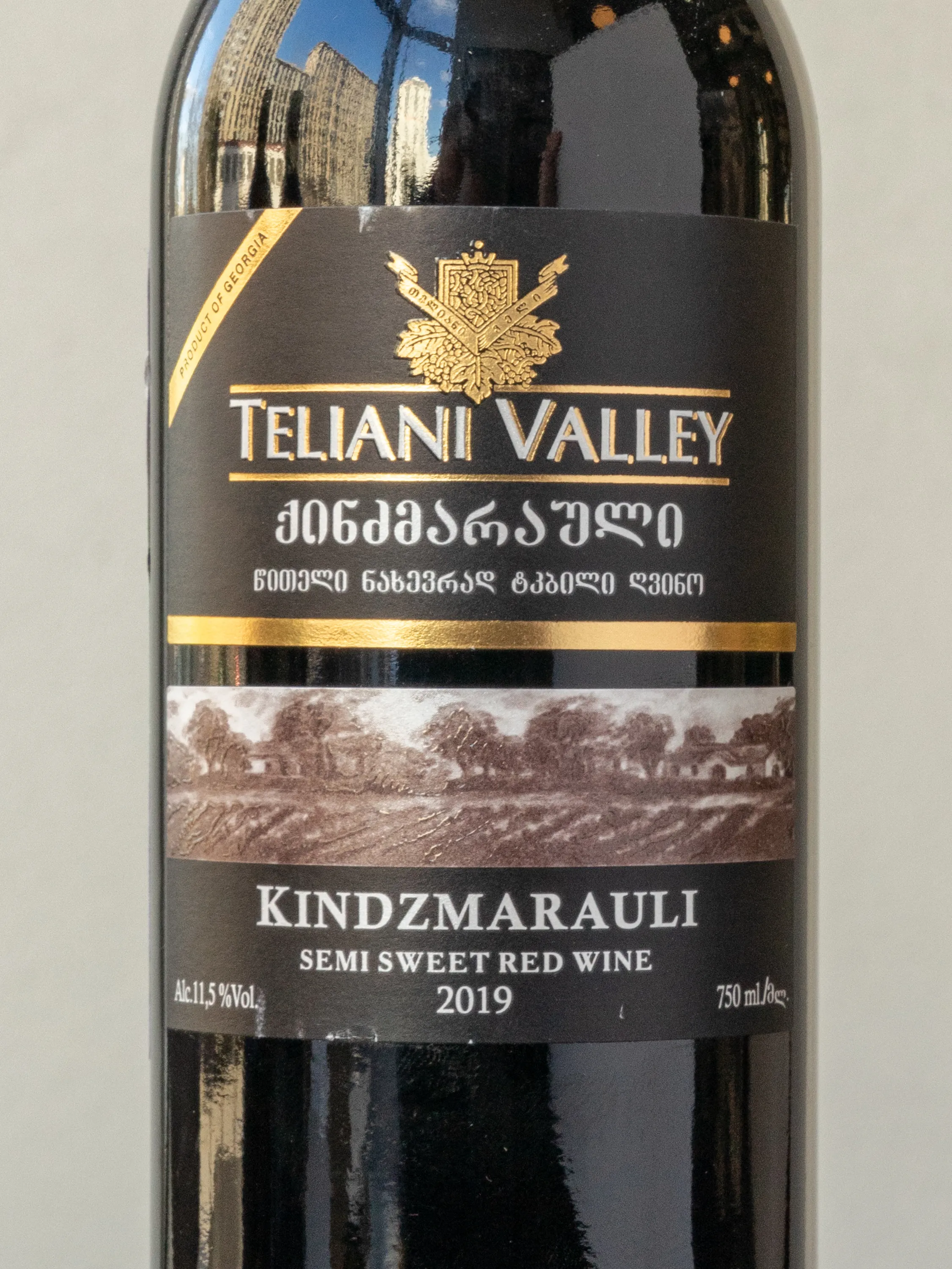 Вино Teliani Valley Kindzmarauli / Телиани Вели Киндзмраули