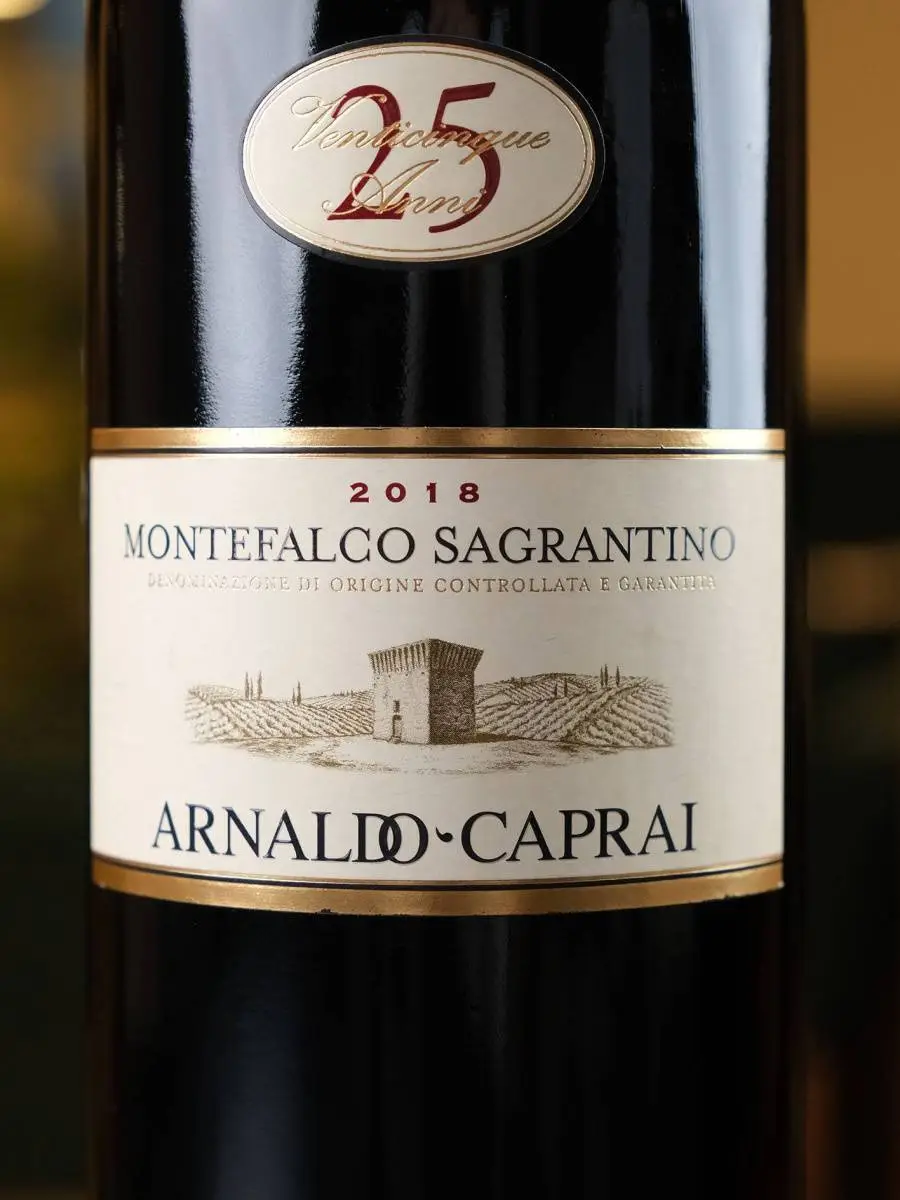 Вино Arnaldo Caprai 25 Anni Montefalco Sagrantino купить в ресторане Остерия лучшая цена Вино Arnaldo Caprai 25 Anni Montefalco Sagrantino / Монтефалько Сагрантино Арнальдо Капрай