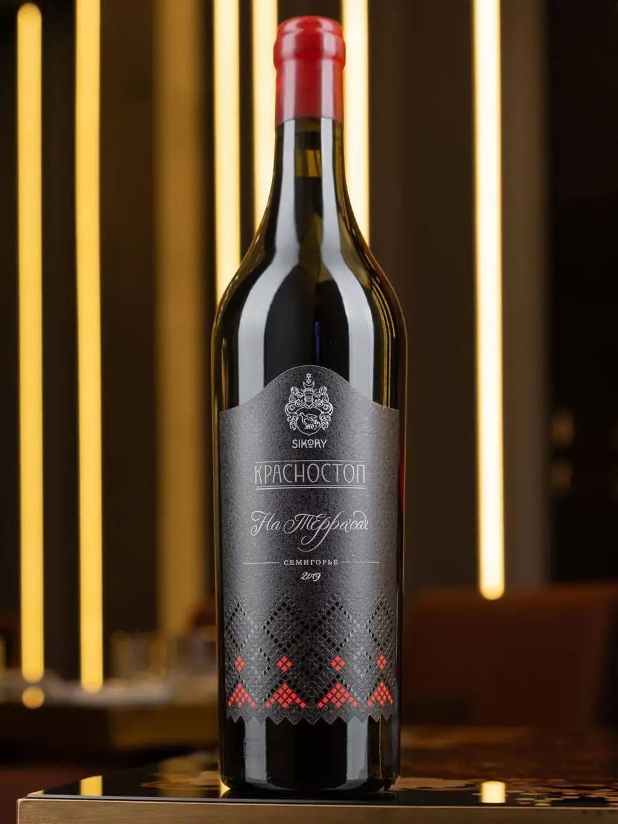 Вино Красностоп Золотовский Сикоры 