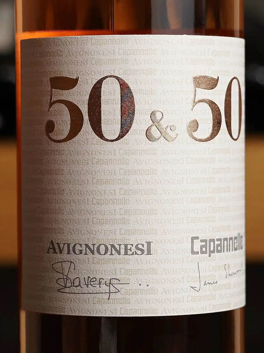 Вино Avignonesi-Capannelle 50 & 50 Rose Toscana 2021 купить в винном ресторане Остерия - лучшая цена Вино Avignonesi-Capannelle 50 & 50 Rose Toscana 2021 / Авиньонези-Капаннелле 50 & 50 Розе 2021