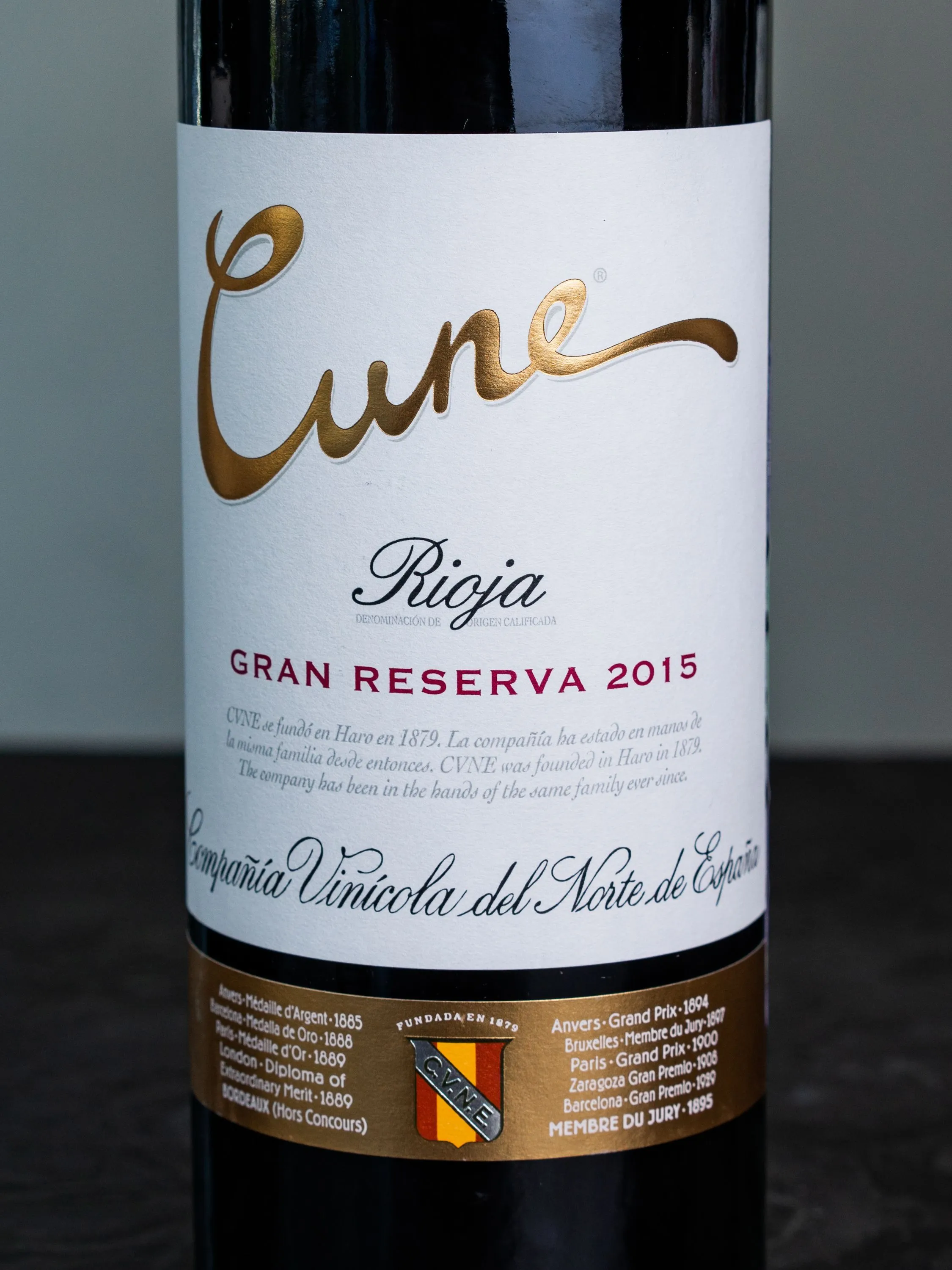 Вино Cune Gran Reserva Rioja / Куне Гран Ресерва Риоха