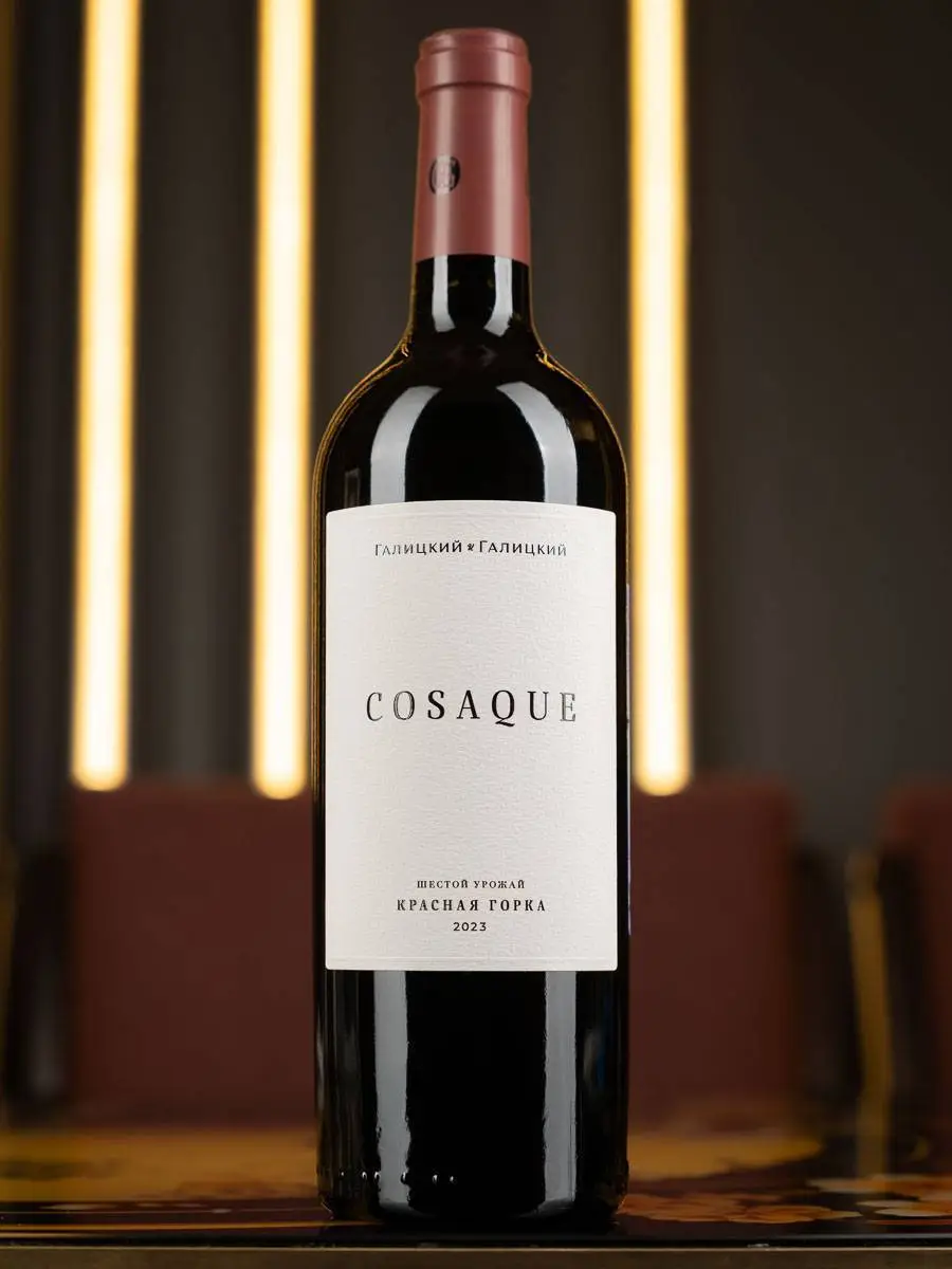 Вино Галицкий и Галицкий Казак 2023 / Galitskiy & Galitskiy Cosaque