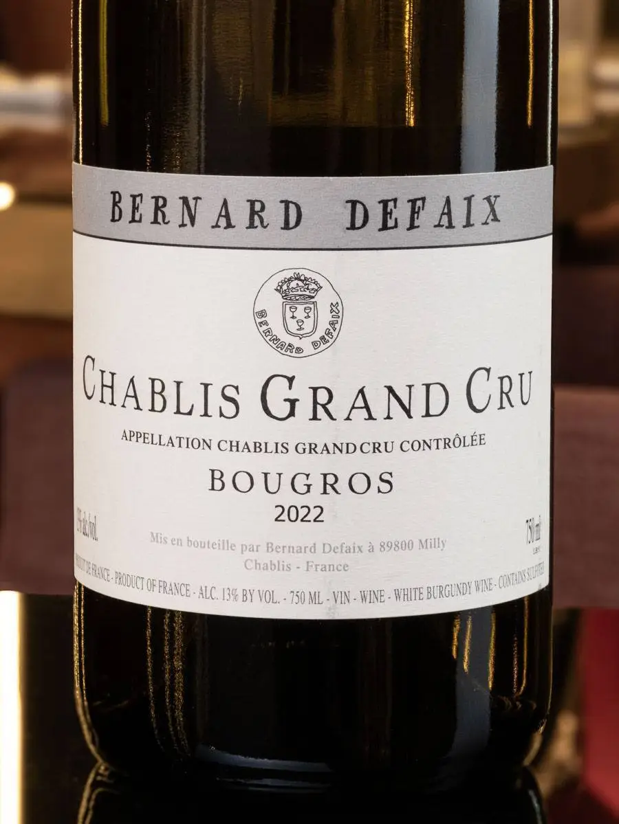 Вино Bernard Defaix Chablis Grand Cru Bougros 2022 купить в винном ресторане Остерия - лучшая цена Вино Bernard Defaix Chablis Grand Cru Bougros 2022 / Шабли Гран Крю Бернар Дефе Бугро