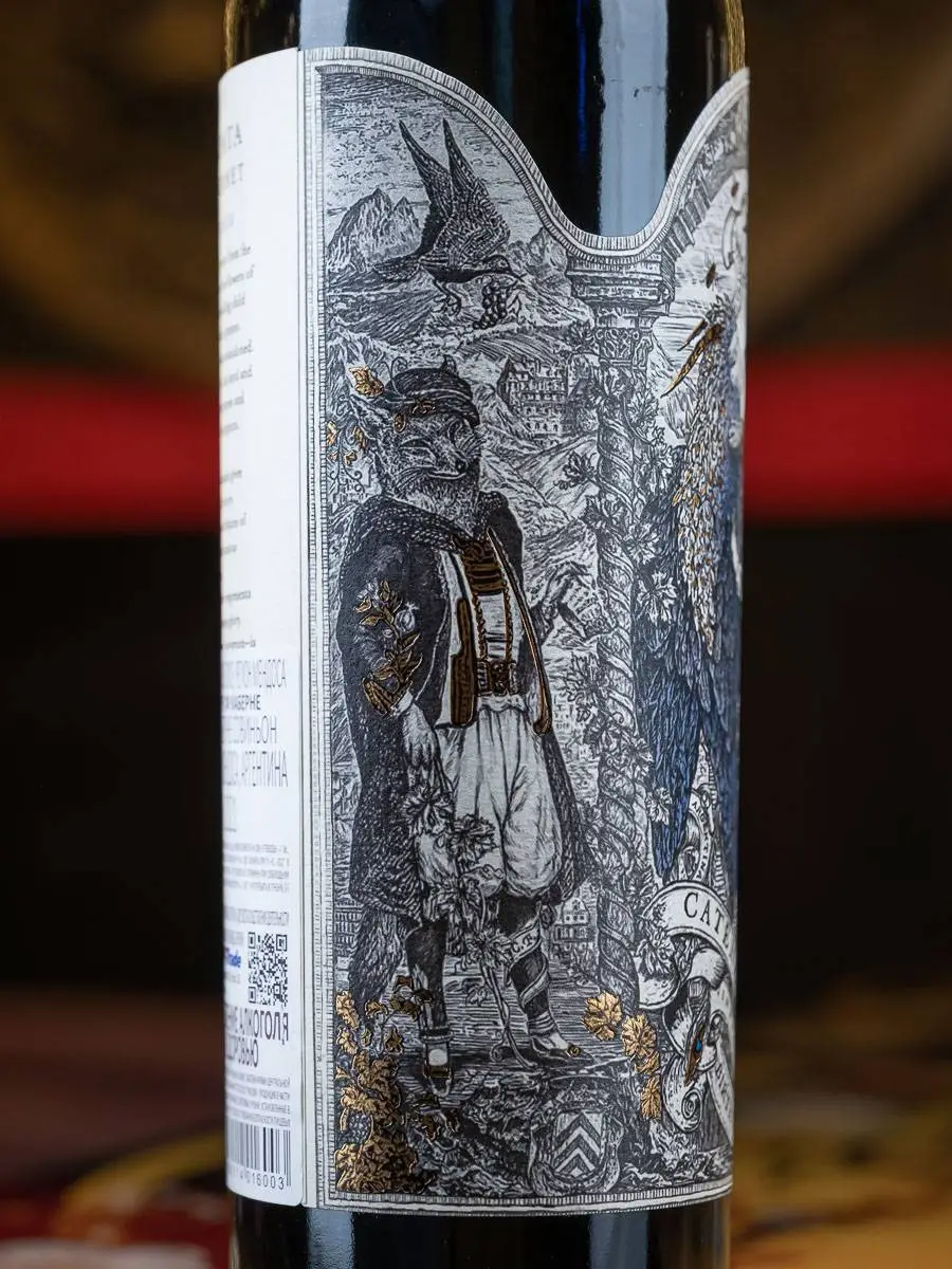 Вино Catena Zapata Birth Of Cabernet 2021 / Катена Запата Бёрт Оф Каберне