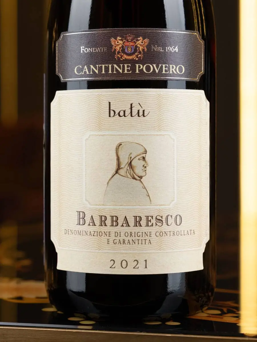 Вино Cantine Povero Barbaresco Batu / Барбареско Бату Поверо