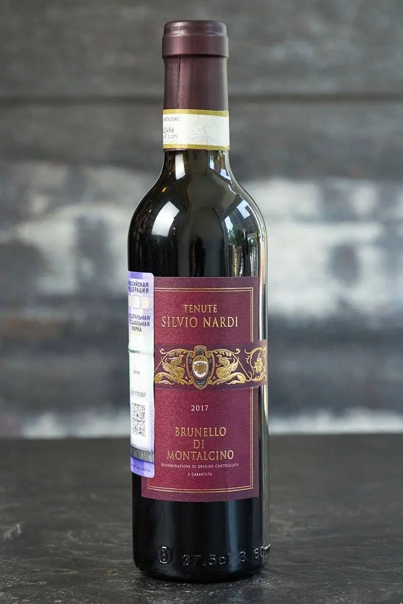 Вино Tenute Silvio Nardi Brunello di Montalcino DOCG 2017 / Брунелло ди Монтальчино Сильвио Нарди