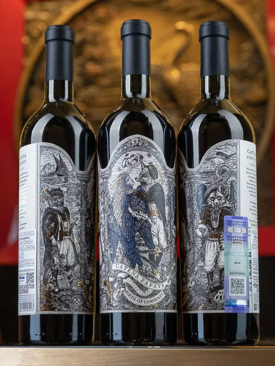 Вино Catena Zapata Birth Of Cabernet 2021 / Катена Запата Бёрт Оф Каберне