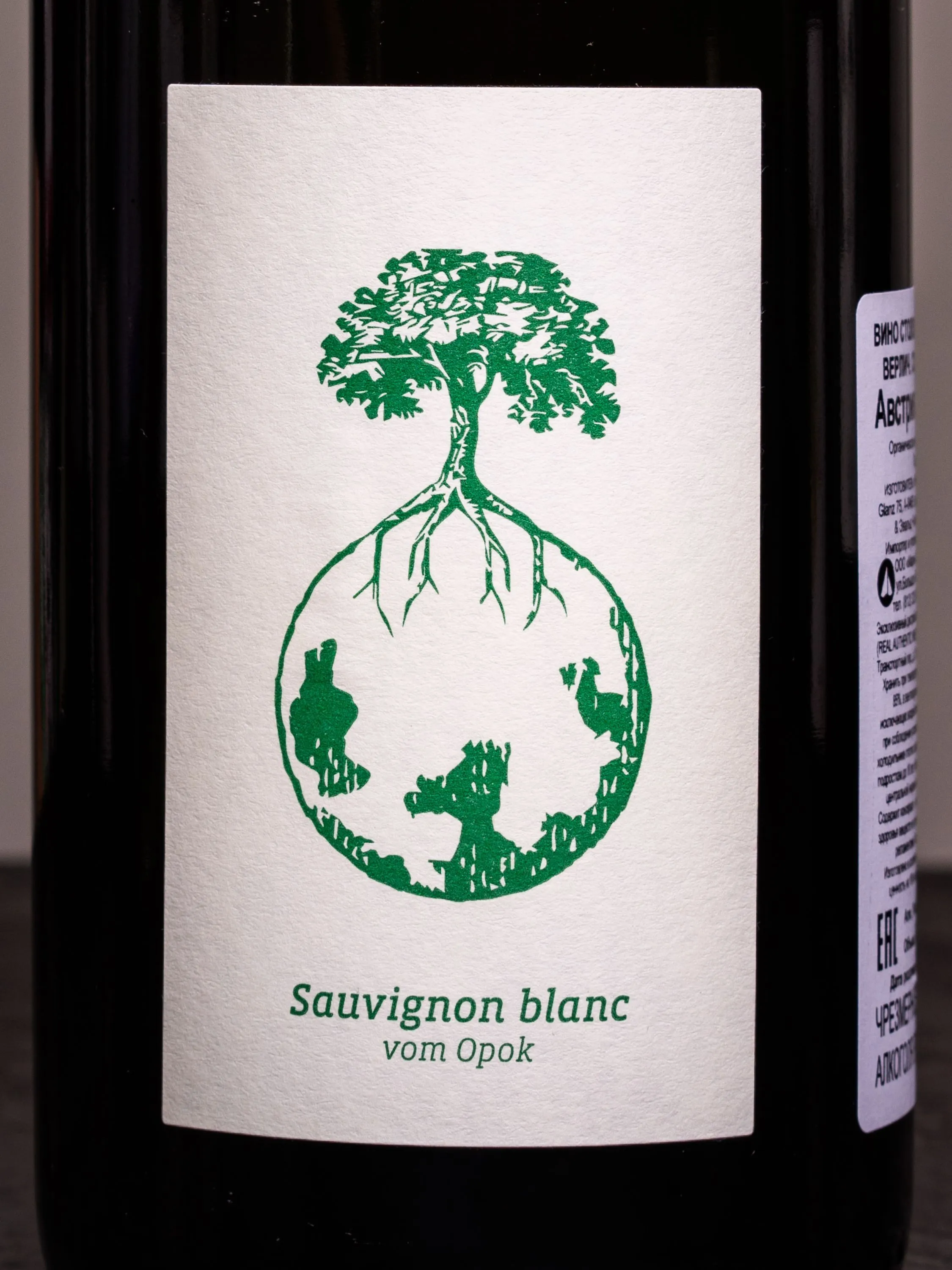 Купить вино Weingut Werlitsch Sauvignon Blanc Vom Opok в винном ресторане Остерия цена Вино Weingut Werlitsch Sauvignon Blanc Vom Opok / Вайнгут Верлич Совиньон Блан фом Опок