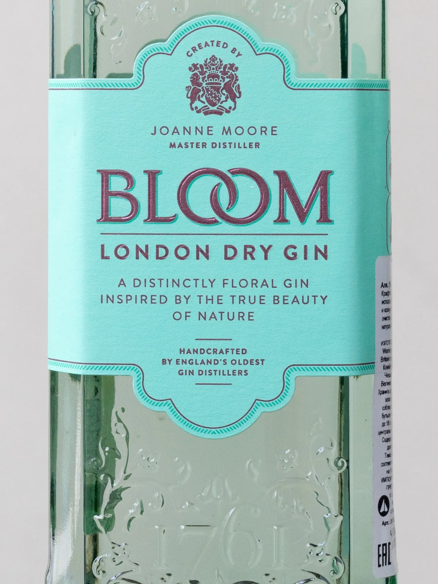 Джин Блум. Джин Лондон драй. Bloom London Dry. Джин 0.5. Dry gin отзывы