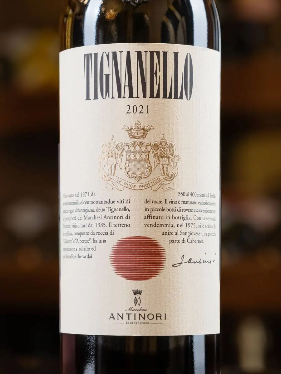 Этикетка Antinori Tignanello Tosacana IGT