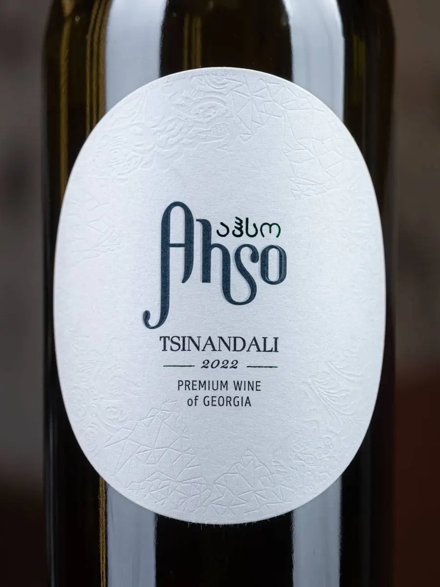 Вино Ahso Tsinandali / Цинандали Aхсо