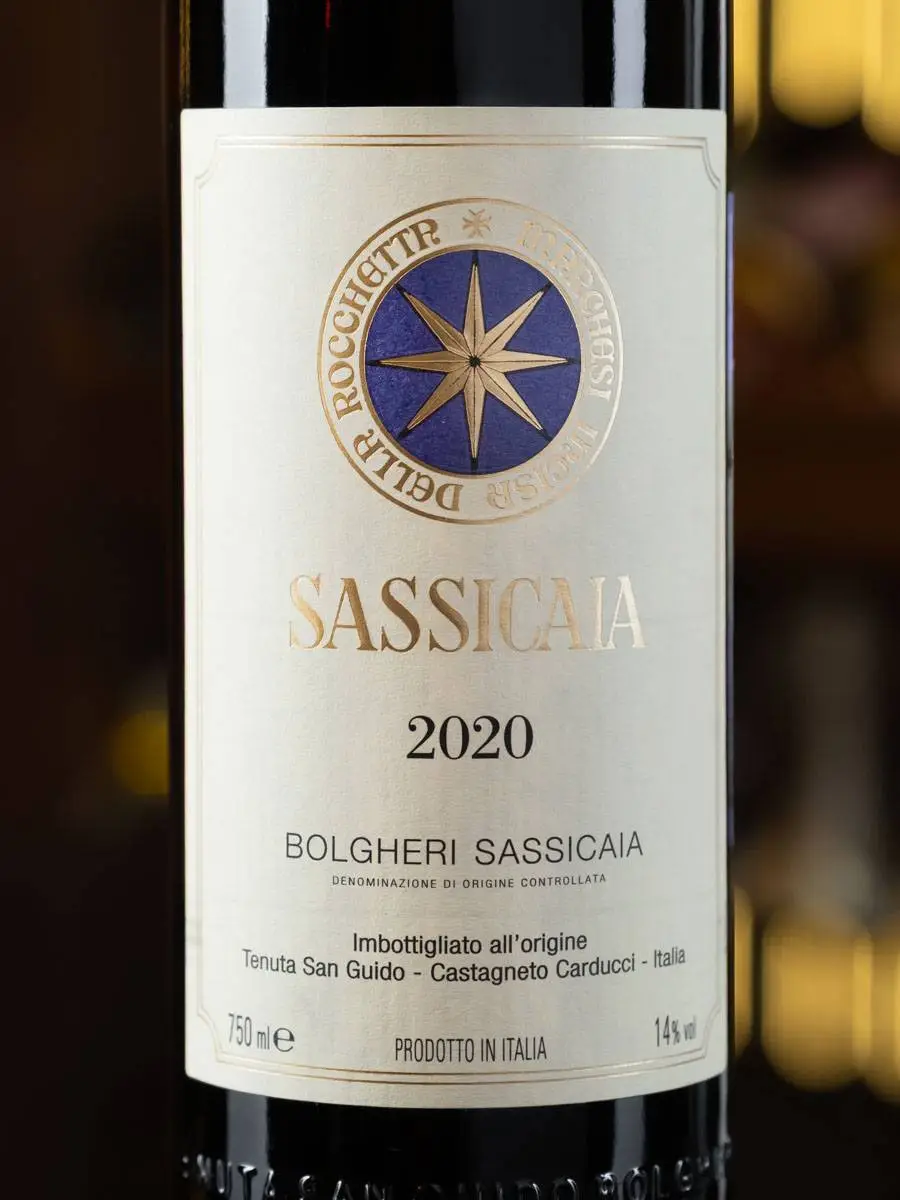 Вино Sassicaia Bolgheri 2020 / Сассикайя Болгери