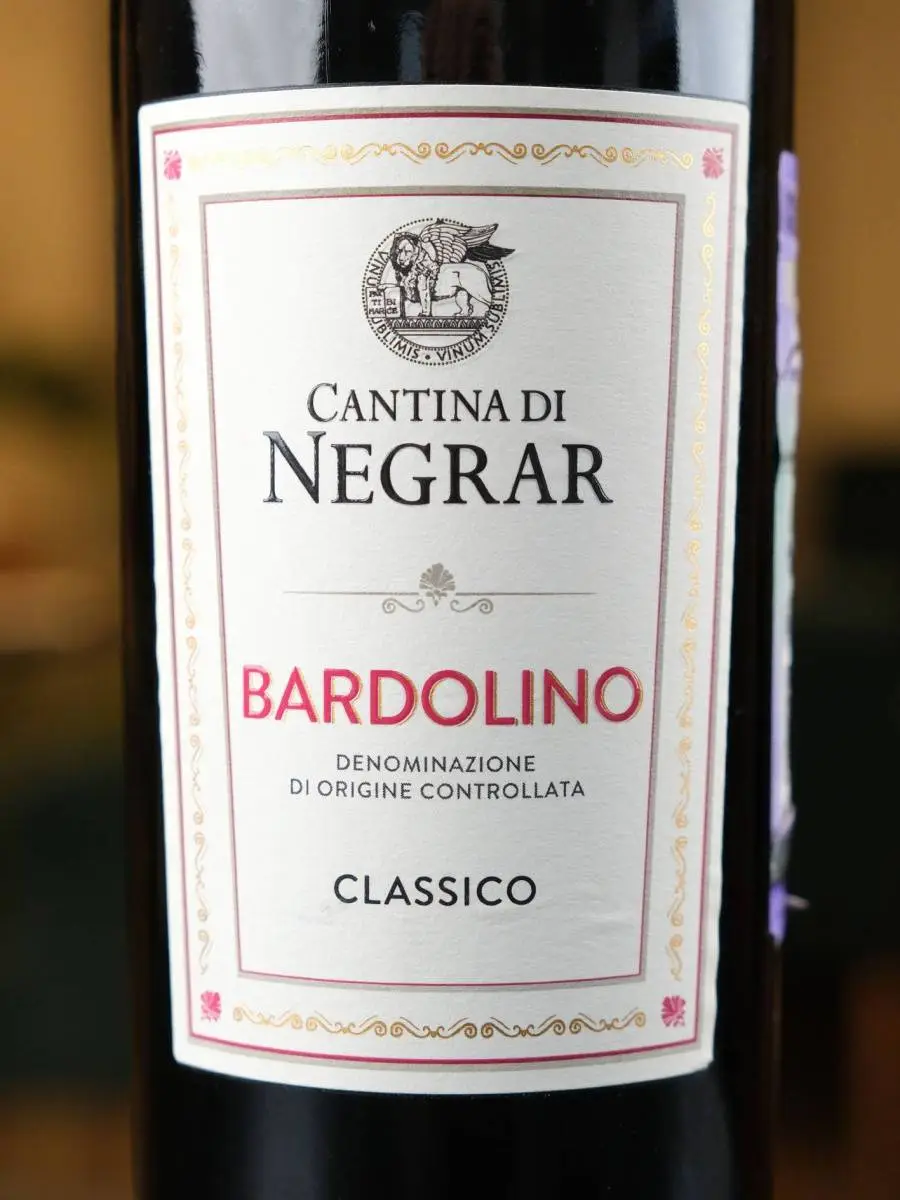 Итальянское вино Cantina Di Negrar Bardolino купить в ресторане Остерия лучшая цена Вино Cantina Di Negrar Bardolino / Кантина ди Неграр Бардолино