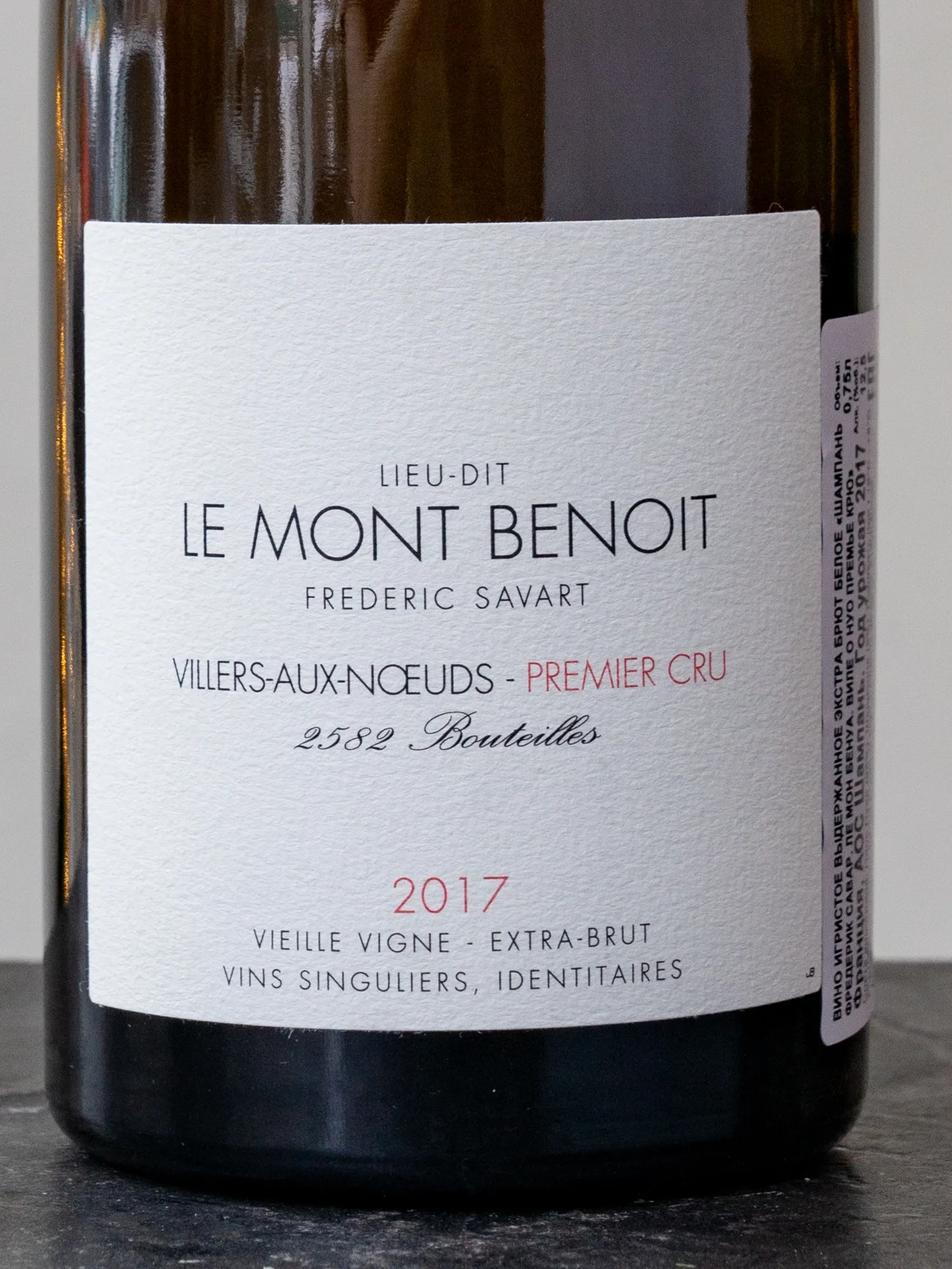 Шампанское Frederic Savart Le Mont Benoit Villers Aux Noeuds Premier Cru / Фредерик Савар Ле Мон Бенуа Виле о Нуо Премье Крю Шампань