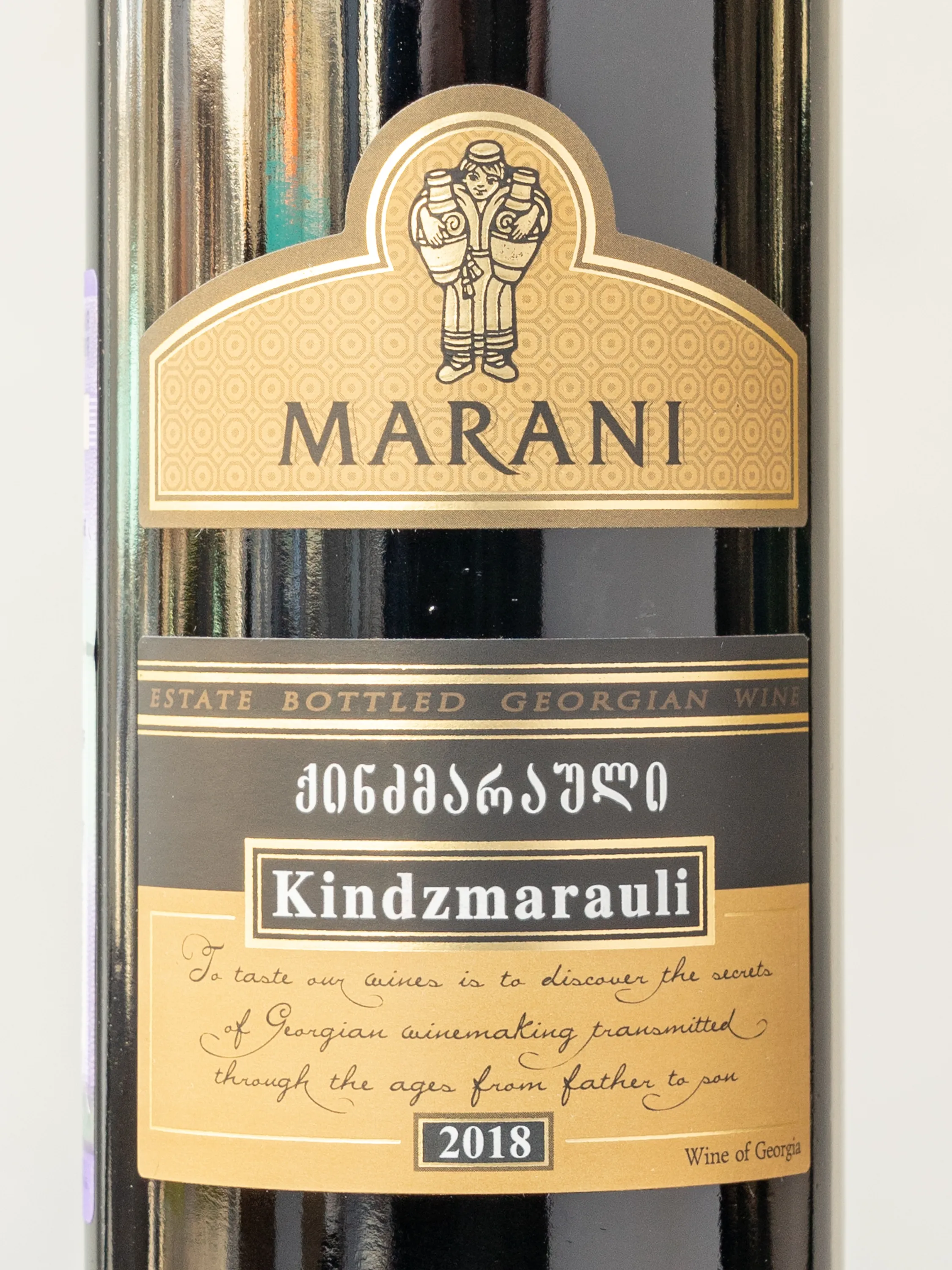 Вино Marani Kindzmarauli / Марани Киндзмараули