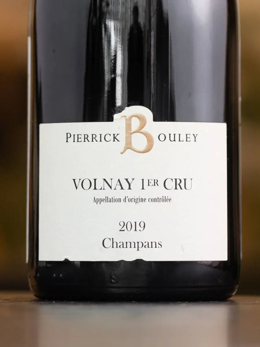 Вино Volnay Premier Cru Champans Pierrick Bouley 2019 / Вольне Премье Крю Шампан  Шен Пьеррик Були