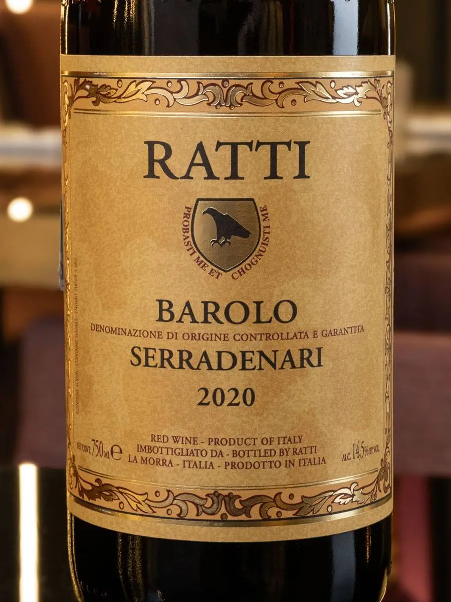 Вино Barolo Renato Ratti Serradenari DOCG купить в винном ресторане Остерия - лучшая цена Вино Barolo Renato Ratti Serradenari DOCG / Бароло Ринато Ратти Серраденари Пьемонт