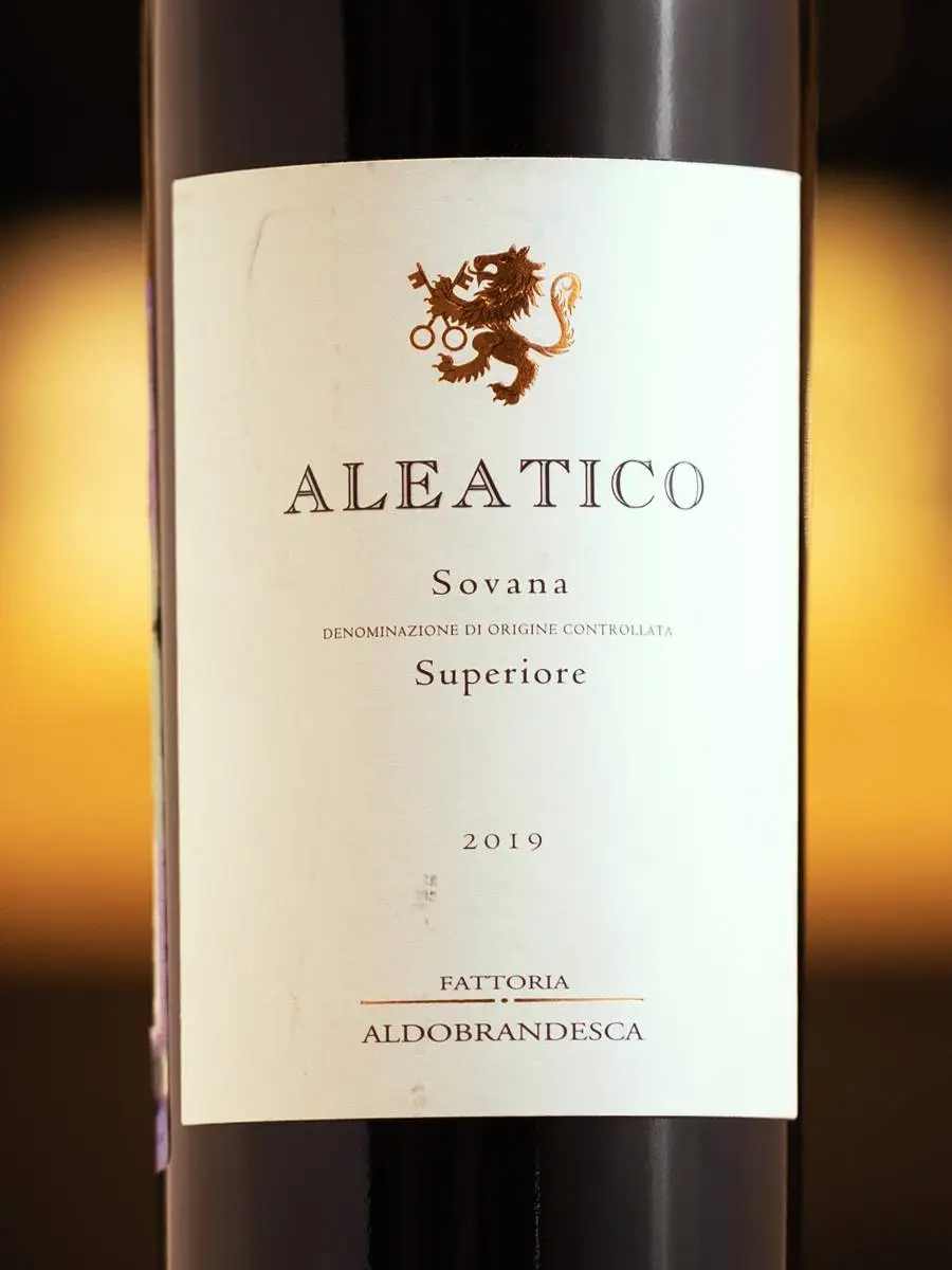 Вино Antinori Aleatico Sovana DOC Superiore / Алеатико Сована ДОК Супериоре