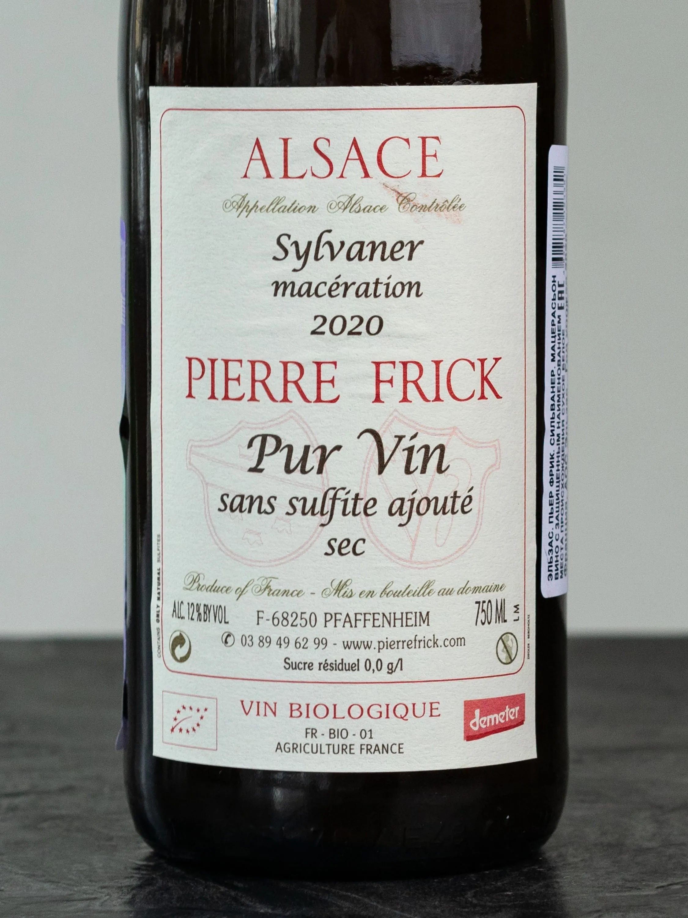 Вино Pierre Frick Sylvaner Maceration Alsace / Пьер Фрик Сильванер Мацерасьон