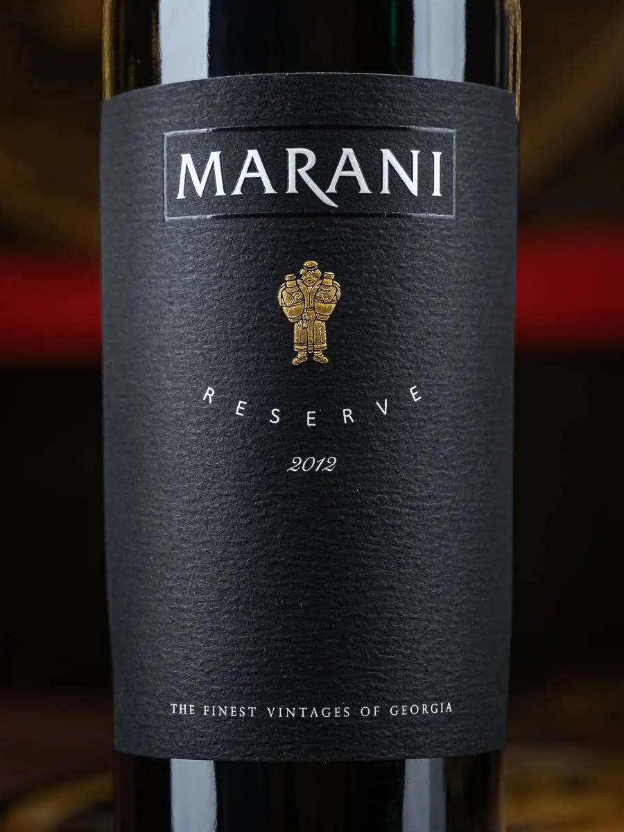 Вино Marani Reserve / Марани Резерв