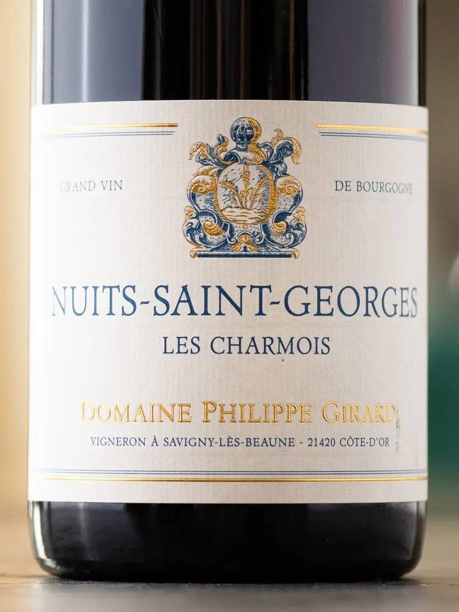 Этикетка Domaine Philippe Girard Les Charmois Nuits-Saint-Georges