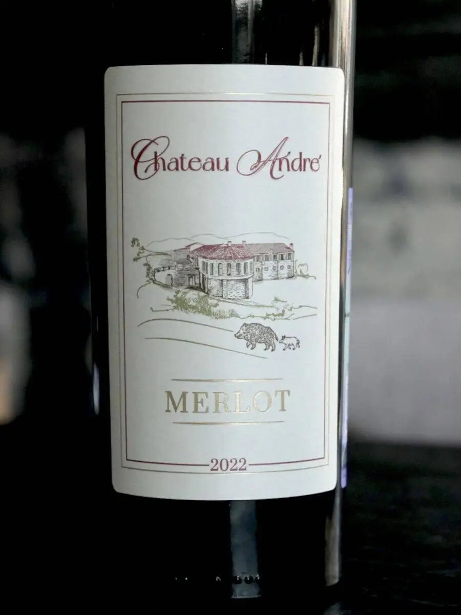 Вино Chateau Andre Merlot купить в винном ресторане Osteria Amici цена Вино Chateau Andre Merlot / Шато Андре Мерло