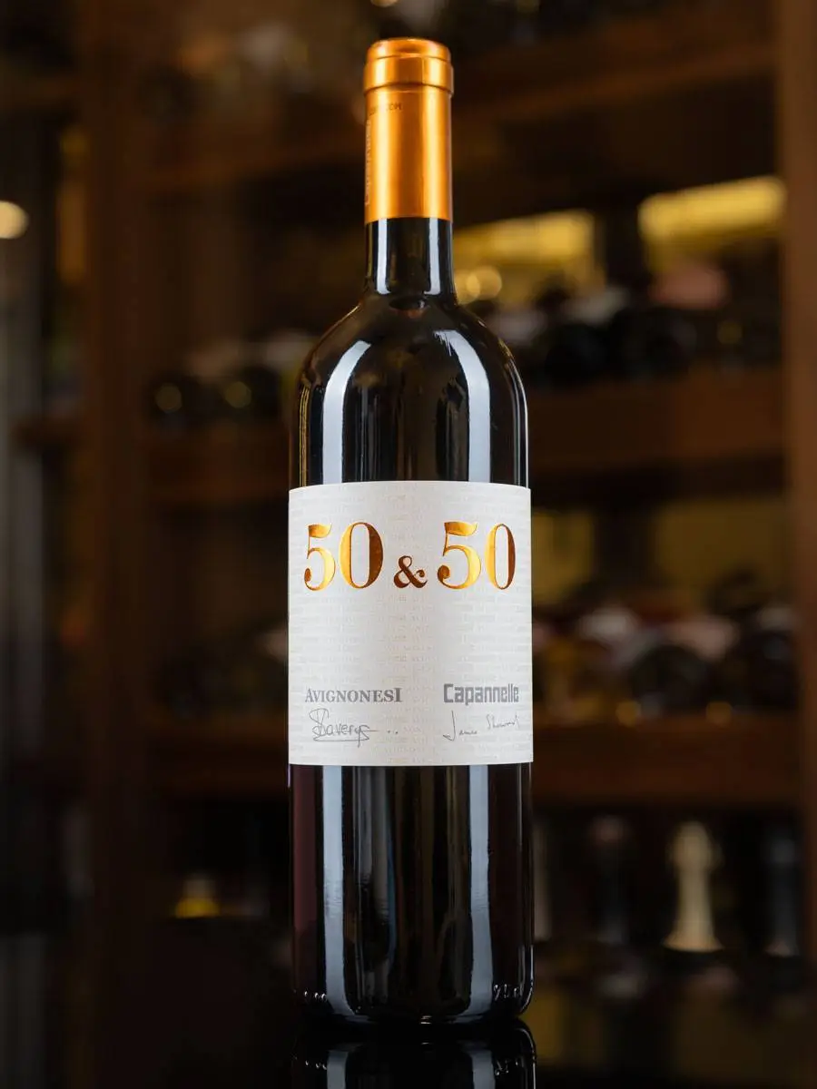 Вино 50&50 Avignonesi Capannelle 2020 / 50&50 Капанелле Авиньонези