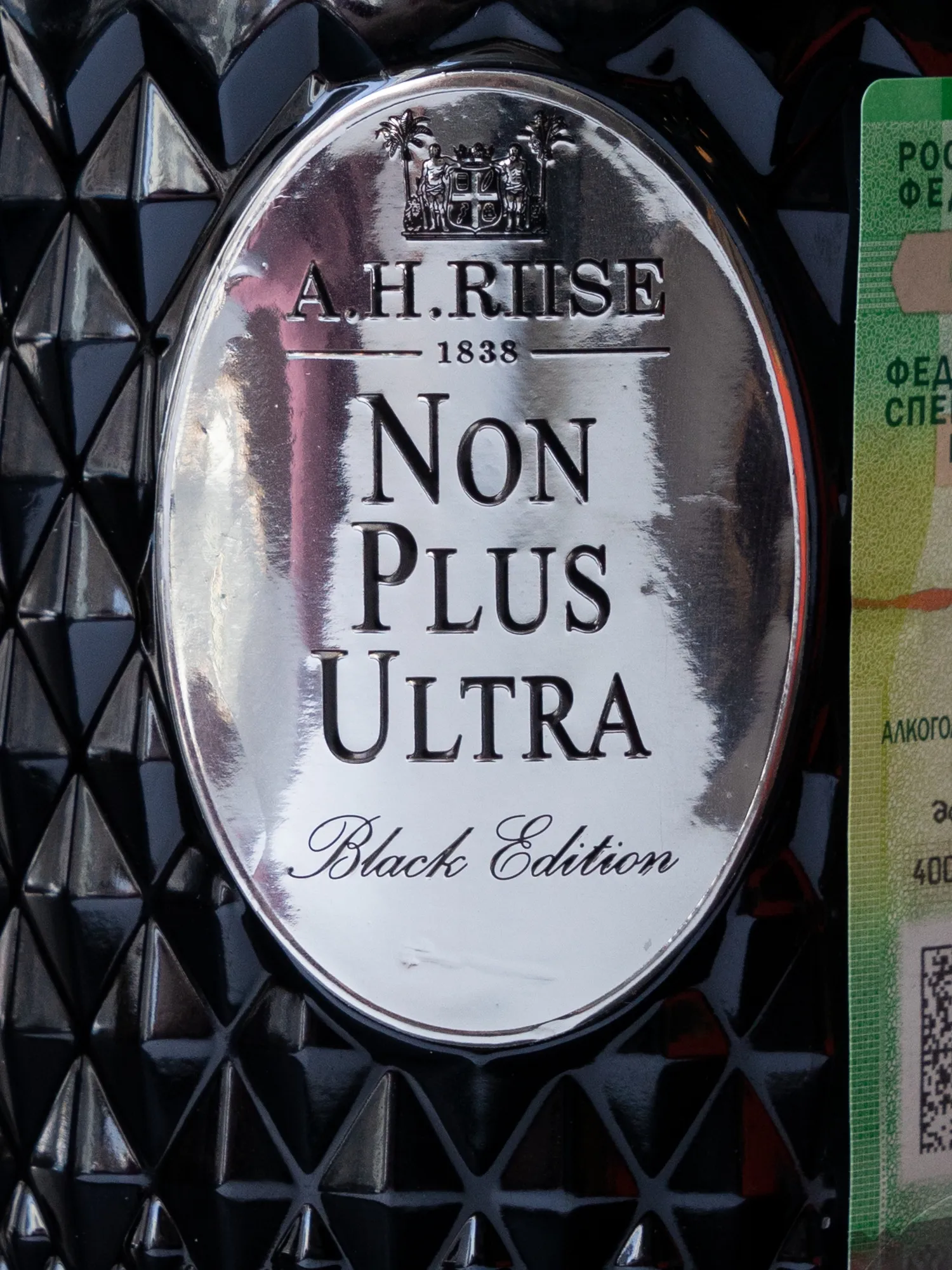 Ром A.H. Riise Non Plus Ultra Black Edition купить в ресторане Остерия - лучшая цена Ром A.H. Riise Non Plus Ultra Black Edition / А.Х. Рииз Нон Плюс Ультра Блек Эдишн