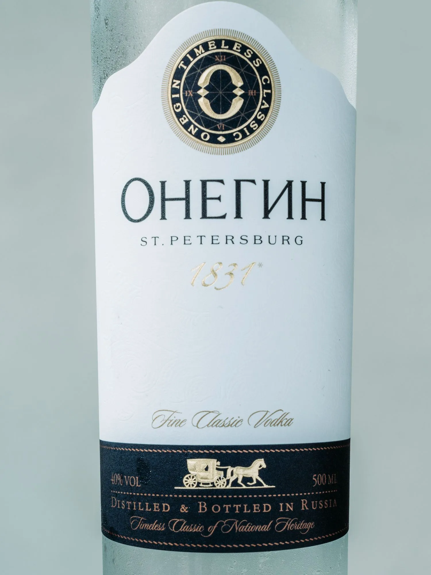 Водка Онегин 1831 / Onegin 1831