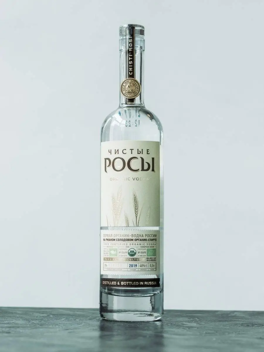 Купить водку Чистые Росы из ржаного зерна в ресторане Остерия цена Водка Чистые Росы из ржаного зерна / Chistye Rosy from Rye Grain