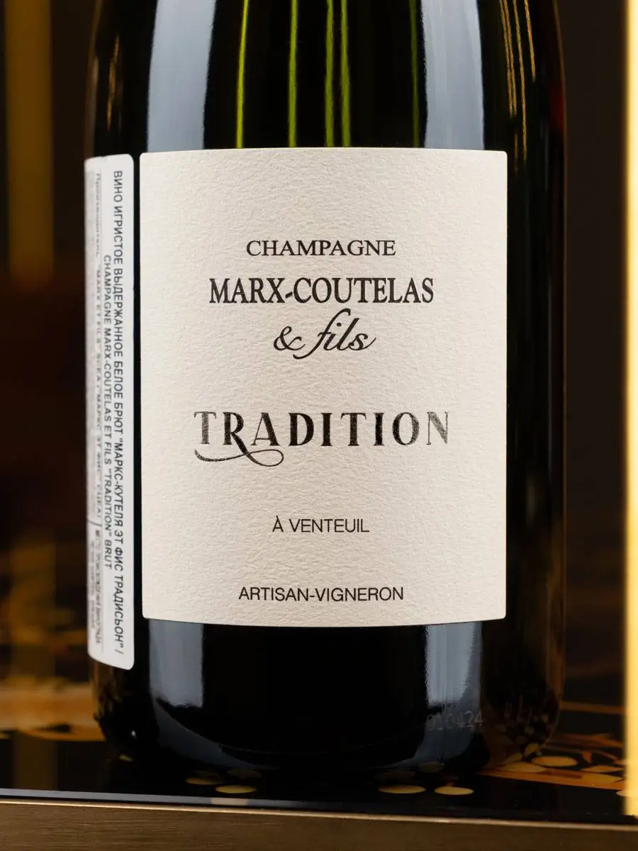Шампанское Marx-Coutelas & Fils Tradition / Маркс-Кутеля эт Фис Традисьон