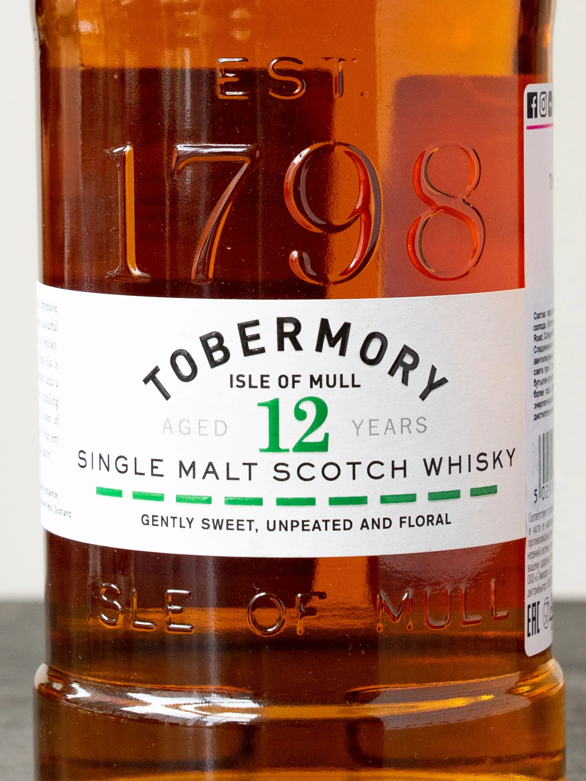 Виски Tobermory 12 y.o. 700 мл - лучшая цена в винном ресторане Амичи Виски Tobermory 12 y.o. / Тобермори 12 лет