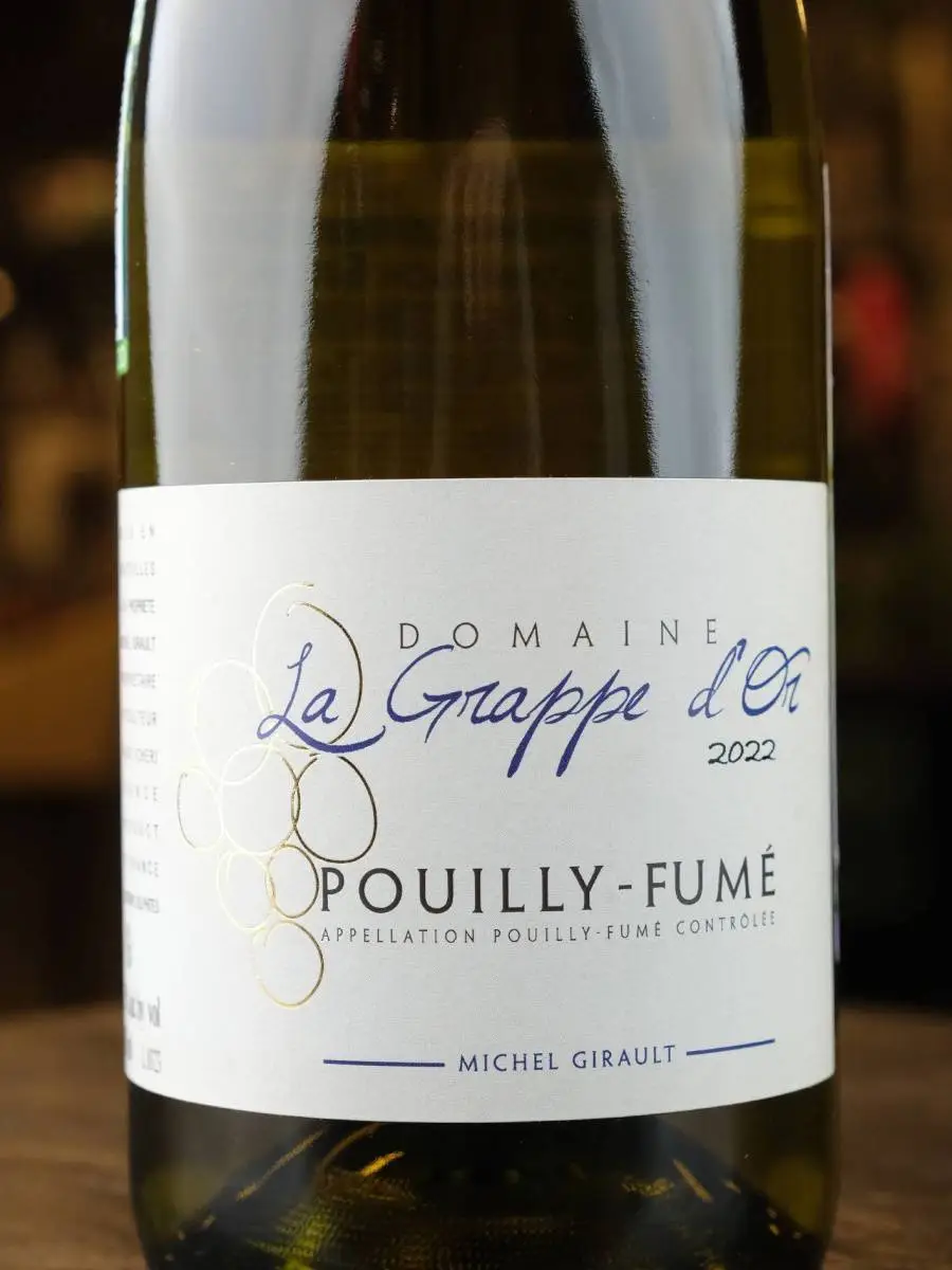 Вино Domaine la Grappe d'Or Pouilly-Fume купить в винном ресторане Остерия - лучшая цена Вино Domaine la Grappe d'Or Pouilly-Fume / Пуйи-Фюмэ Домен Ла Грапп д`Ор