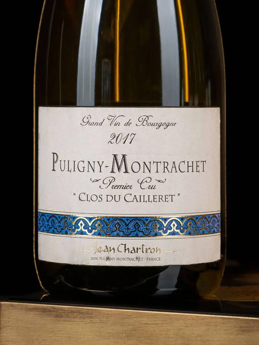 Вино Puligny-Montrachet Premier Cru Clos du Cailleret Jean Chartron 2017 / Пюлиньи-Монраше Премье Крю Кло дю Кайере Жан Шартрон