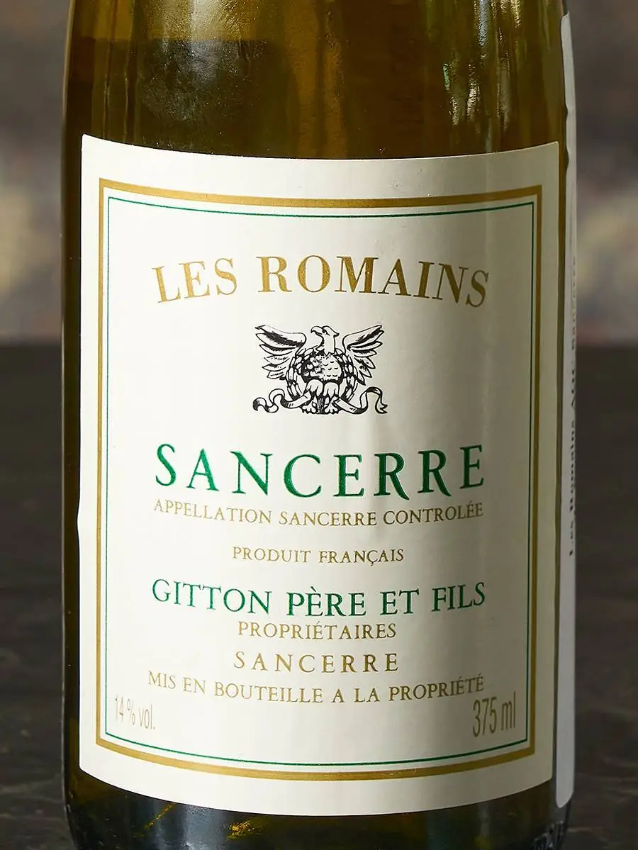 Вино Gitton Pere & Fils Les Romains Sancerre AOC 2020 / Ле Ромен