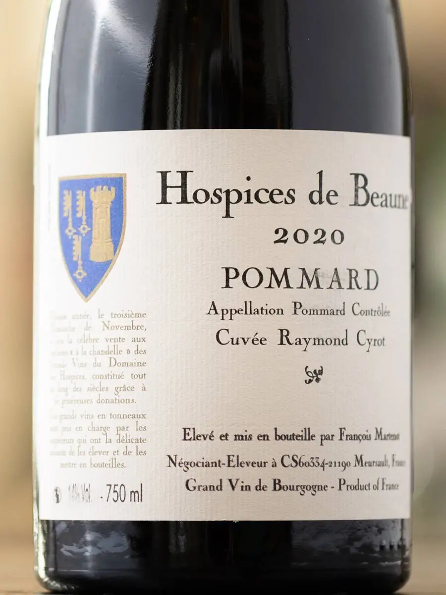 Вино Hospices de Beaune Pommard / Поммар Оспис де Бон