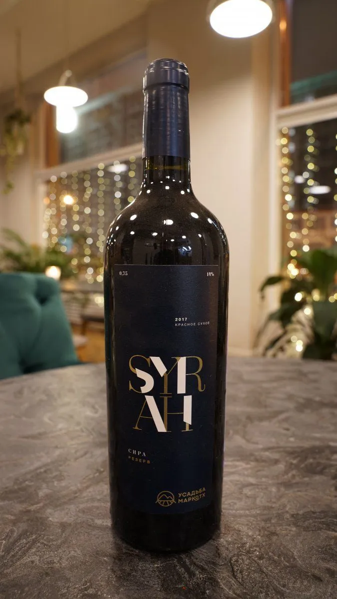 Вино Usadba Markotkh Syrah Reserve / Усадьба Маркотх Сира Резерв