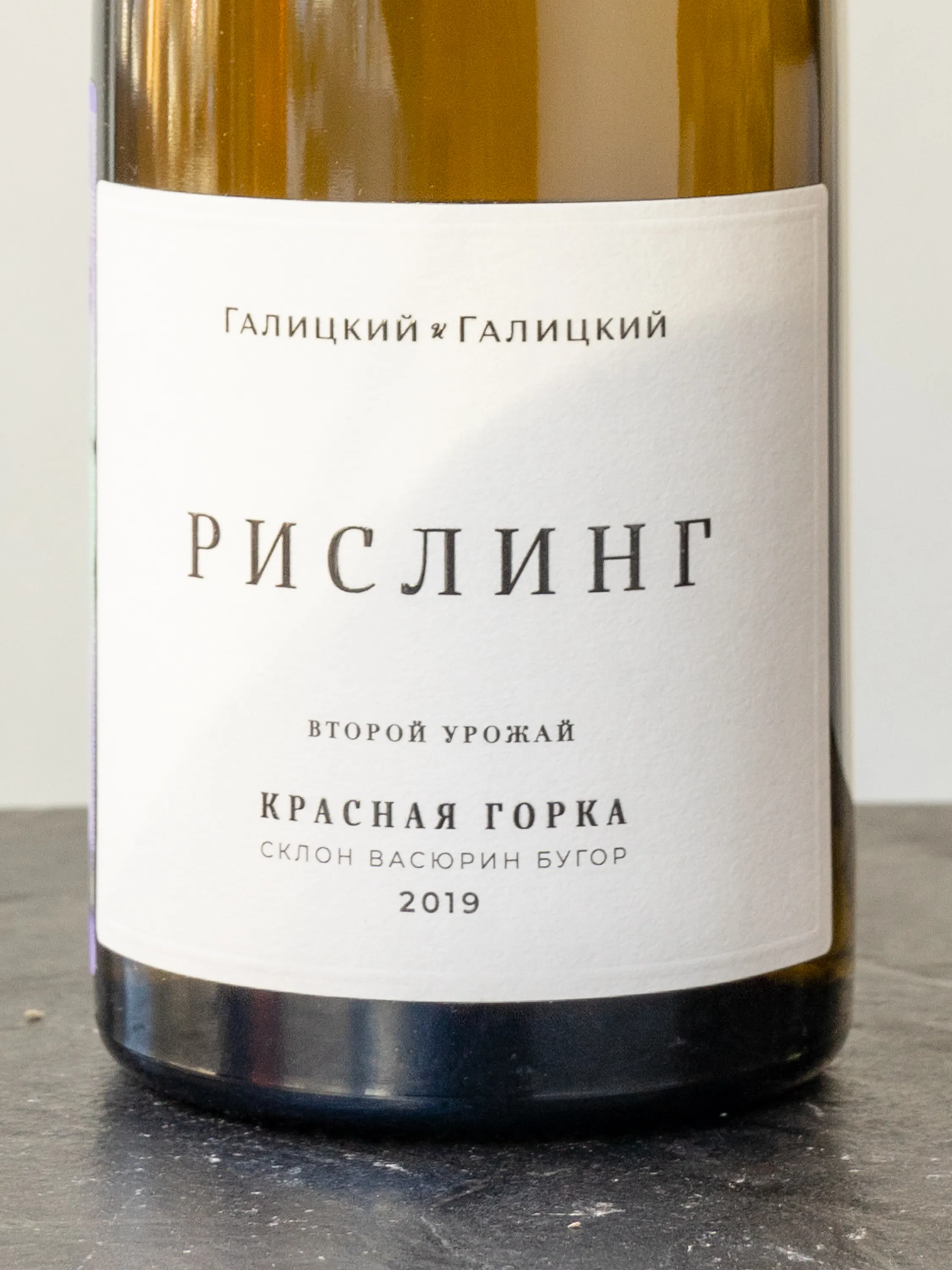 Вино Красная Горка Рислинг / Krasnaia Gorka Riesling