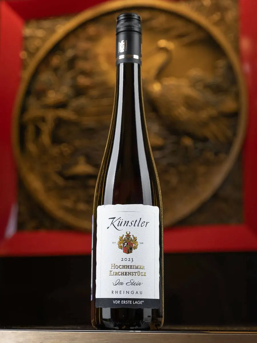 Вино Kunstler Hochheimer Kirchenstuck Riesling Om Stein / Кюнстлер Хоххаймер Кирхенштюк Рислинг Ом Штайн