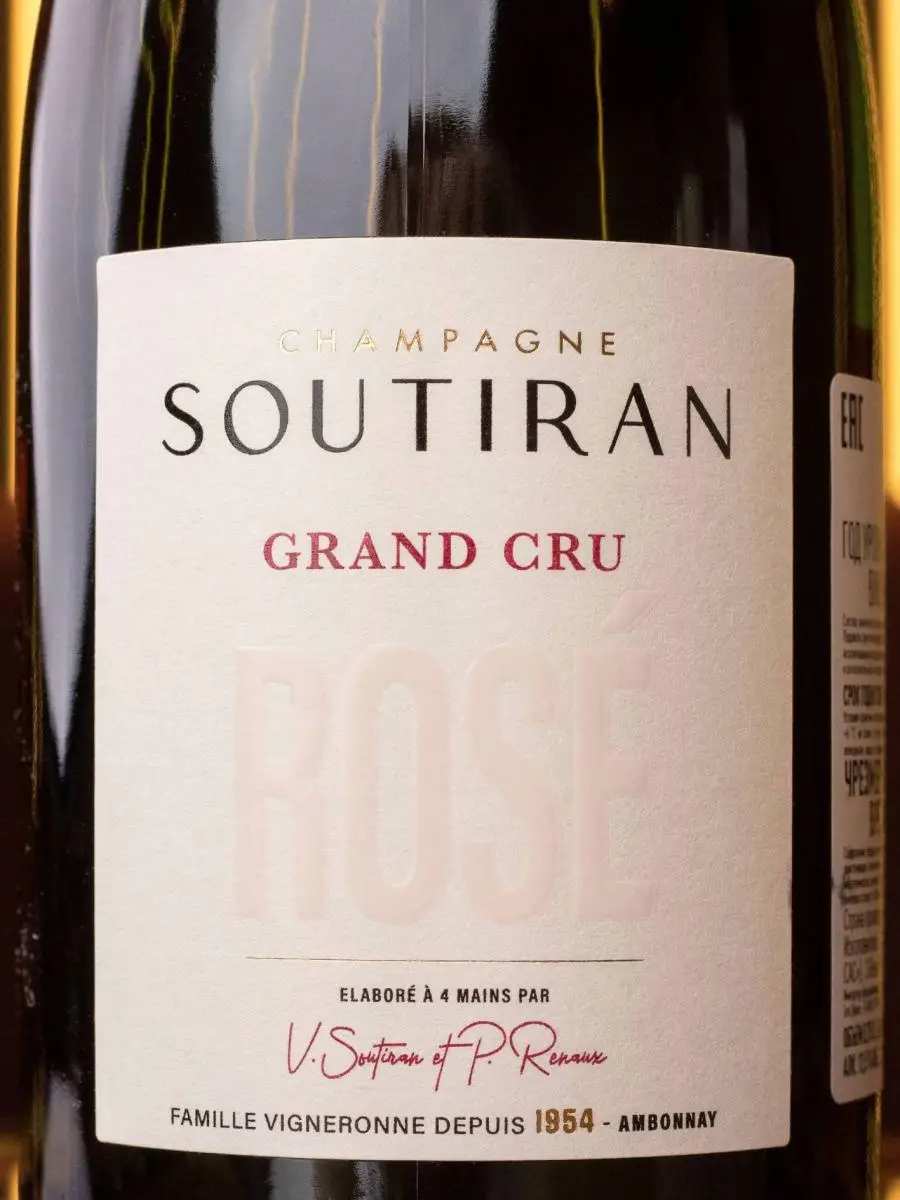 Шампанское Champagne Soutiran Grand Cru Brut Rose купить в винном ресторане Остерия - лучшая цена Шампанское Champagne Soutiran Grand Cru Brut Rose / Шампанское Суитиран Розе Гран Крю