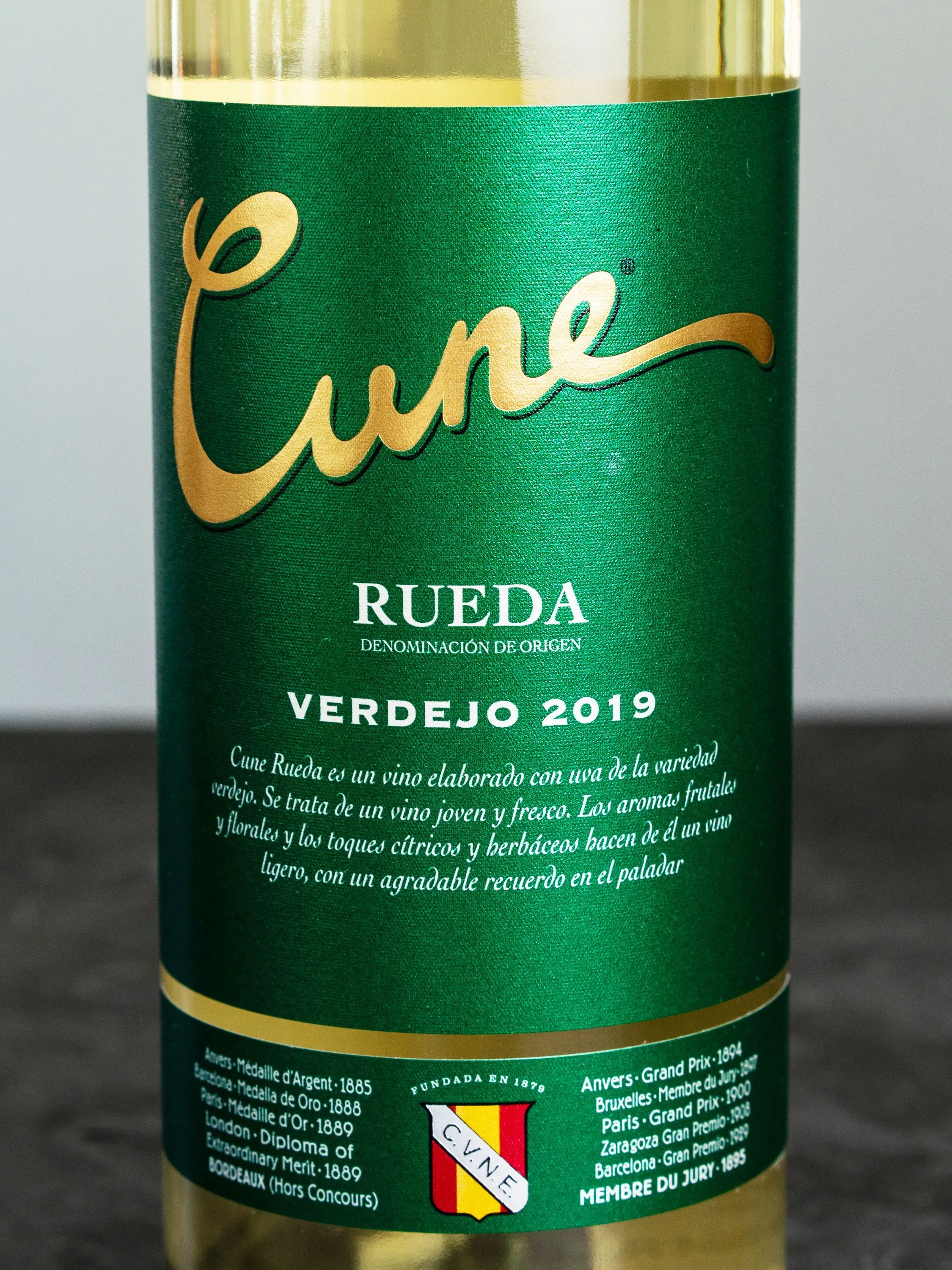 Купить испанское Вино Cune Verdejo, Rueda DO - лучшая цена в винном ресторане Остерия Амичи Вино Cune Verdejo Rueda DO / Куне Вердехо Руеда ДО