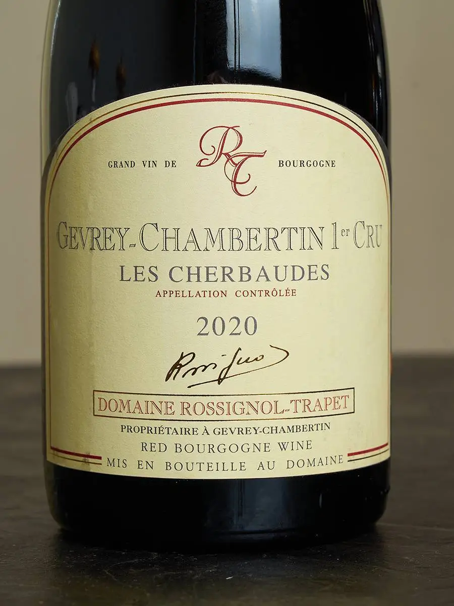 Вино Gevrey Chambertin 1er Cru Domaine Rossignol-Trapet Les Cherbaudes 2020 / Домен Россиньоль-Трапе Жевре-Шамбертен Премье Крю Ле Шербод